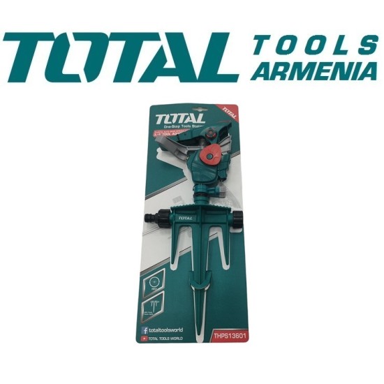 Ավտոմատ ջրցան