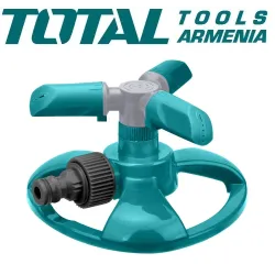 Պտտվող ջրցան 3 թևով