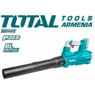 Անլար էլեկտրական օդամղիչ 20 Վ