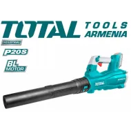 Անլար էլեկտրական օդամղիչ 20 Վ