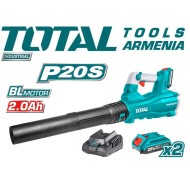 Անլար էլեկտրական օդամղիչ 20 Վ մարտկոցով