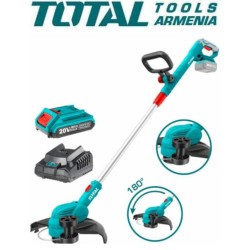 Խոտհնձիչ 20V մարտկոցով