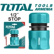 Խողովակի միակցիչ ստոպ 1/2"