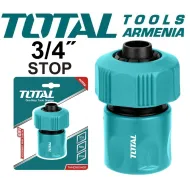 Խողովակի միակցիչ ստոպ 3/4"