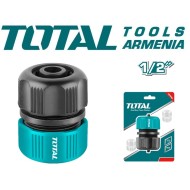 Խողովակի միակցիչ 1/2"