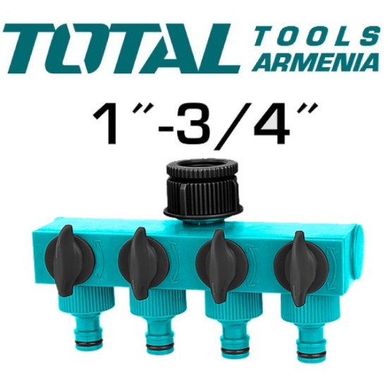 Խողովակների միացուցիչ 1 " - 3/4"