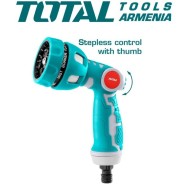 Այգեգործական ջրի ատրճանակ