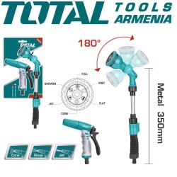 Այգեգործական ցնցուղների հավաքածու 2 հատ