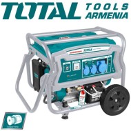 Բենզինե գեներատոր (Մեկնարկիչով) 7500 Վտ   