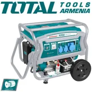 Բենզինե գեներատոր (Մեկնարկիչով) 7500 Վտ   