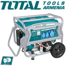 Բենզինե գեներատոր (Մեկնարկիչով) 7500 Վտ   