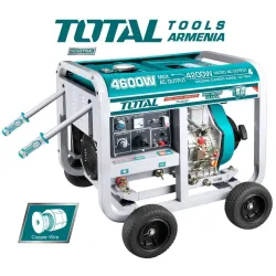 Դիզելային գեներատոր (մեկնարկիչով) և եռակցման մեքենա 4600 Վատտ / 50-180Ա