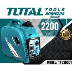 Բենզինե գեներատոր (Ինվերտոր) 2200 Վտ   