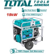 Բենզինե գեներատոր (Մեկնարկիչով) 19000 Վտ