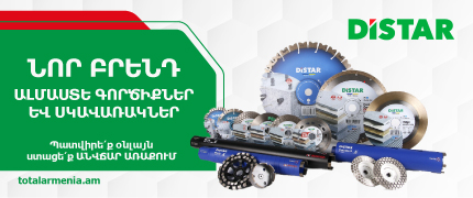 INNOTEK