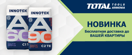 INNOTEK