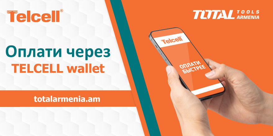Оплата через систему кошельков TELCELL