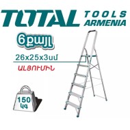 Կենցաղային աստիճան 6 քայլ