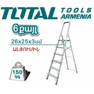 Կենցաղային աստիճան 6 քայլ