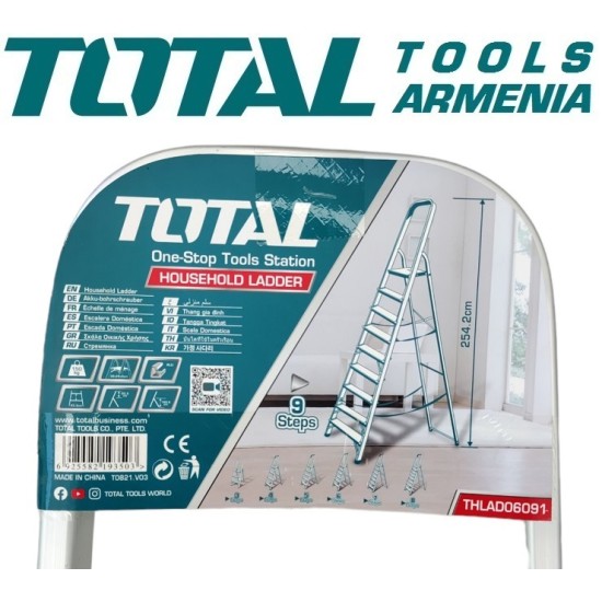 Կենցաղային աստիճան 9 քայլ