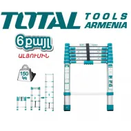 Տելեսկոպիկ սանդուղք 6 քայլ