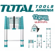 Տելեսկոպիկ սանդուղք 12 քայլ