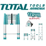 Տելեսկոպիկ սանդուղք 12 քայլ