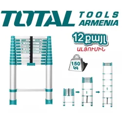 Տելեսկոպիկ սանդուղք 12 քայլ