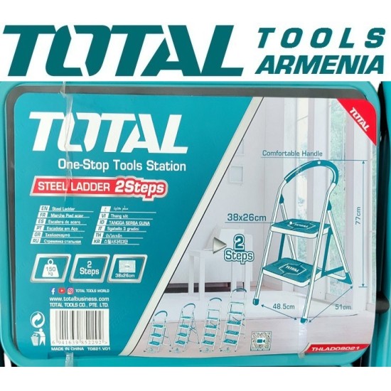 Սանդուղք մետաղյա 2 քայլ