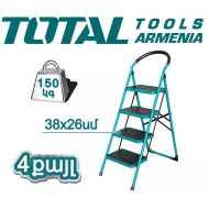 Սանդուղք մետաղյա 4 քայլ