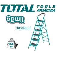 Սանդուղք մետաղյա 6 քայլ