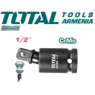 Հարվածային Գլխիկների ունիվերսալ կցորդիչ