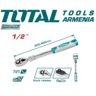 Երկարացվող ճռիկ (ռետչե կլյուչ) 1/2" - 320 - 450մմ