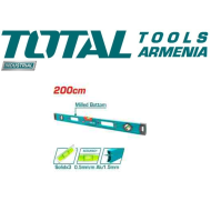 Հարթաչափ 2000 մմ