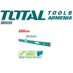 Հարթաչափ 2000 մմ