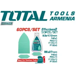 Հղկաթղթի հավաքածու