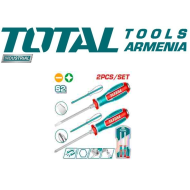 2 հատ պտուտակահանների հավաքածու