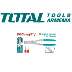 Լարերի սեղմիչ 220մմ