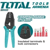 Լարերի սեղմիչ 225մմ