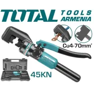 Հիդրավլիկ լար սեղմիչ 45կՆ