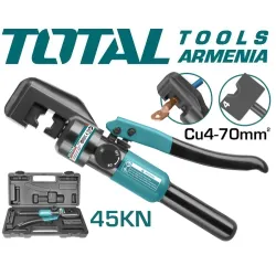 Հիդրավլիկ լար սեղմիչ 45կՆ