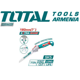 Ծալովի սղոց 180 մմ