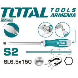 Հարվածային պտուտակահան 150մմ