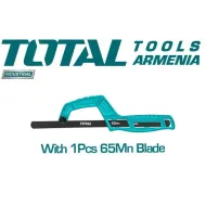 Մինի սղոցի շրջանակ 250 մմ և 300 մմ