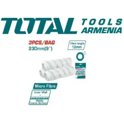 Գլանաձև ծածկոց (ներքին պատ)