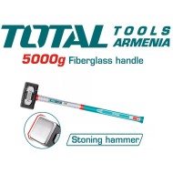 Քարկոծող մուրճ 5000գ