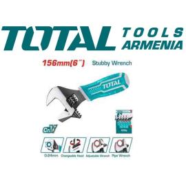 2-ը 1-ում կարճ, կարգավորվող բանալի