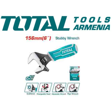 2-ը 1-ում կարճ, կարգավորվող բանալի