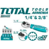 Երկկողմանի ճռիկ (ռետչե կլյուչ) 1/4" և 3/8" 140 մմ