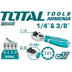 Երկկողմանի ճռիկ (ռետչե կլյուչ) 1/4" և 3/8" 140 մմ